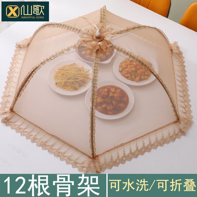 加粗双骨架盖菜罩夏季防蚊虫防尘剩饭菜餐桌罩可折叠家用遮菜盖伞,收纳整理,餐桌罩,淘宝优惠券,粉丝福利购,淘宝优惠卷