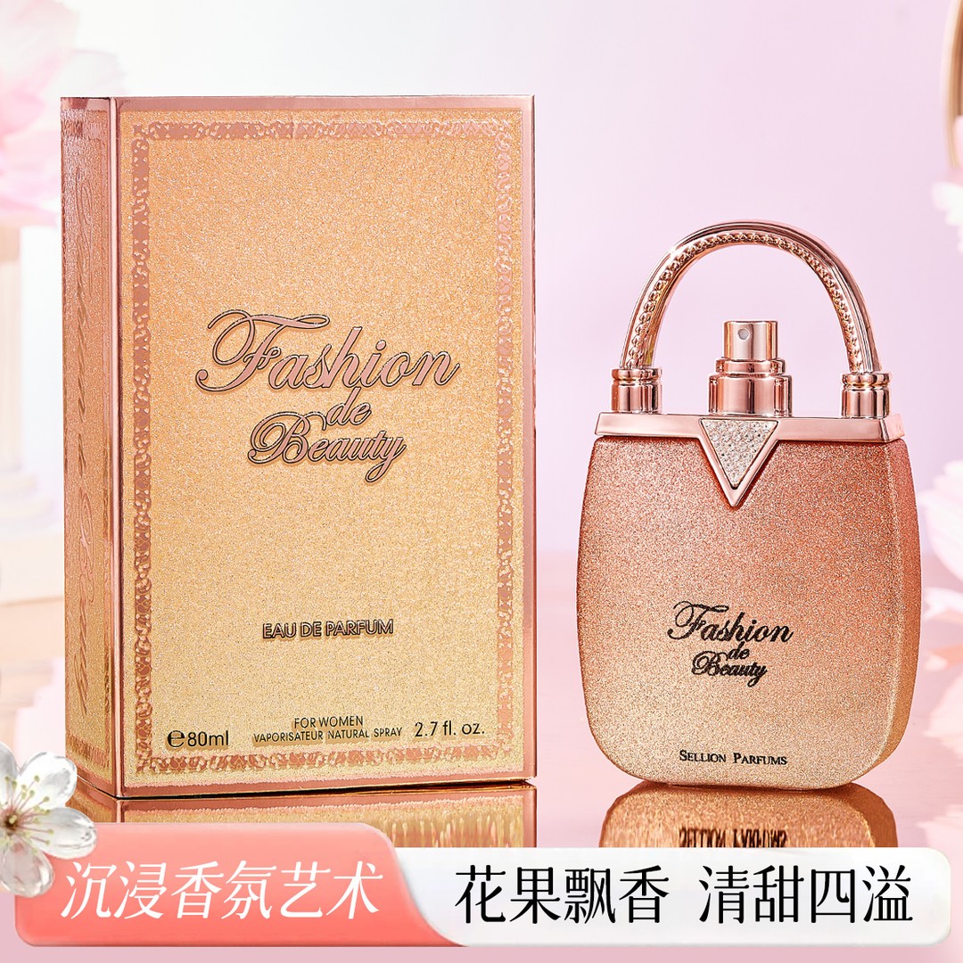 法国sellion雪尔妮兰浪漫花语香水幻彩版女士香水持久留香80ml