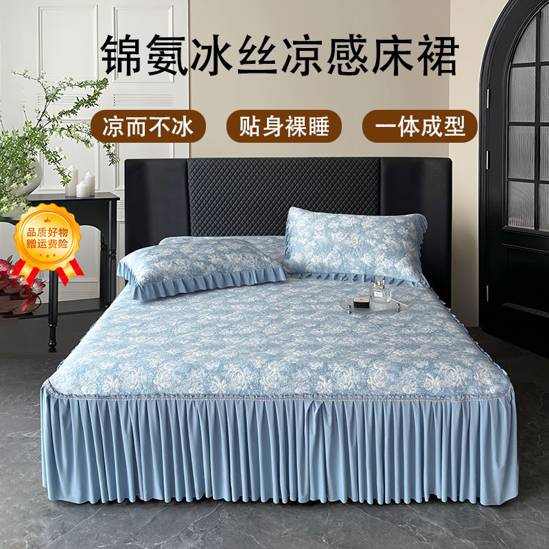 不老的爷爷凉感舒适雪纺花边提花床裙款凉席三件套巴黎玫瑰软席zb