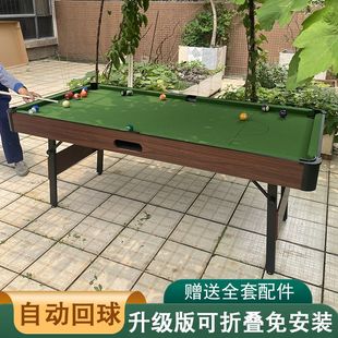 台球桌家用折叠式大人桌球台室内儿童球案子小型标准型美式黑八成