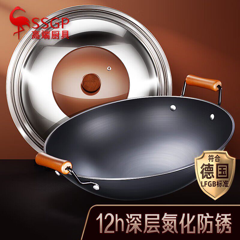 【三四钢】双耳铁锅炒菜锅家用炒菜不粘轻便不锈带盖圆底免开锅铁