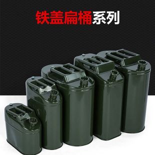 桶油桶气防爆价加厚特厚家用车载汽油专用桶 汽油专用桶卧式