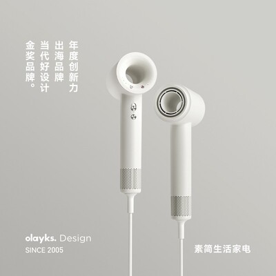 olayks立时吹风机新款小型电吹风筒个人护理家电便携等离子大风力