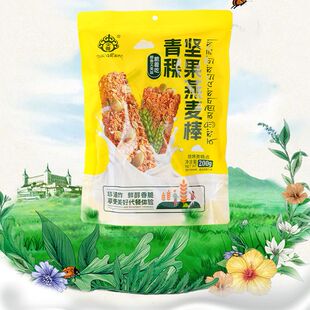 央尊坚果燕麦棒五谷藜麦青稞食杂粮先生混合袋装健身高纤香脆全麦