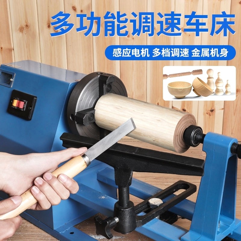 中齐 木工车床小型DIY台式家用多功能圆珠佛珠机木旋唢呐杆车床