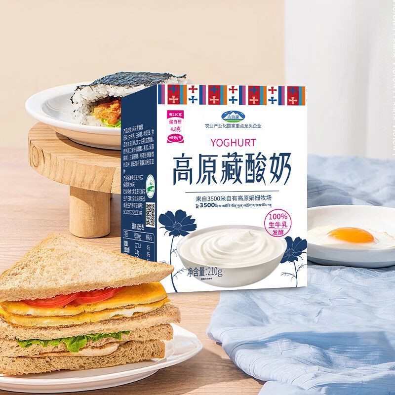 日期 青海湖高原特产藏酸奶210g*10盒整箱学生浓稠牛奶礼盒