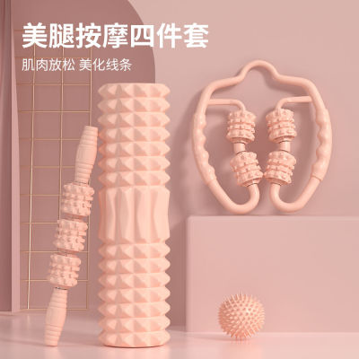 泡沫轴压小腿瘦腿器肌肉放松器按摩棒狼牙棒滚腿瘦部器神器