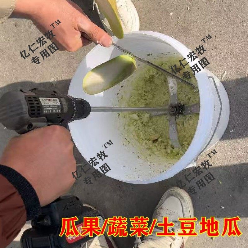 新款养殖手鸡鸭鹅猪工制作碎草机切草机碎菜机专用刀一套专用刀片,五金/工具,碎草机,淘宝优惠券,粉丝福利购,淘宝优惠卷