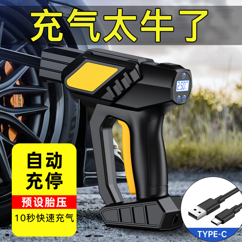 车载充气泵无线便携式枪式汽车电动打气筒轿车轮胎压自动高压冲气