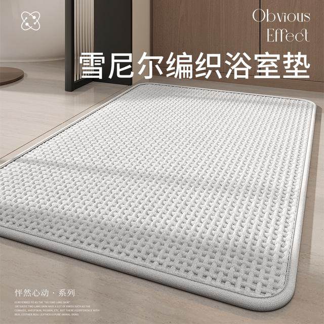 浴室吸水地垫卫生间浴室门口脚垫厕所家用防滑垫入户门门垫厨房垫,居家布艺,家用脚垫,淘宝优惠券,粉丝福利购,淘宝优惠卷