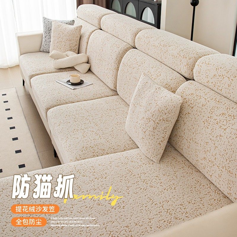 【沐星】新款通用型沙发套防滑防尘弹力简约四季坐垫套沙发笠防猫,居家布艺,沙发套,淘宝优惠券,粉丝福利购,淘宝优惠卷