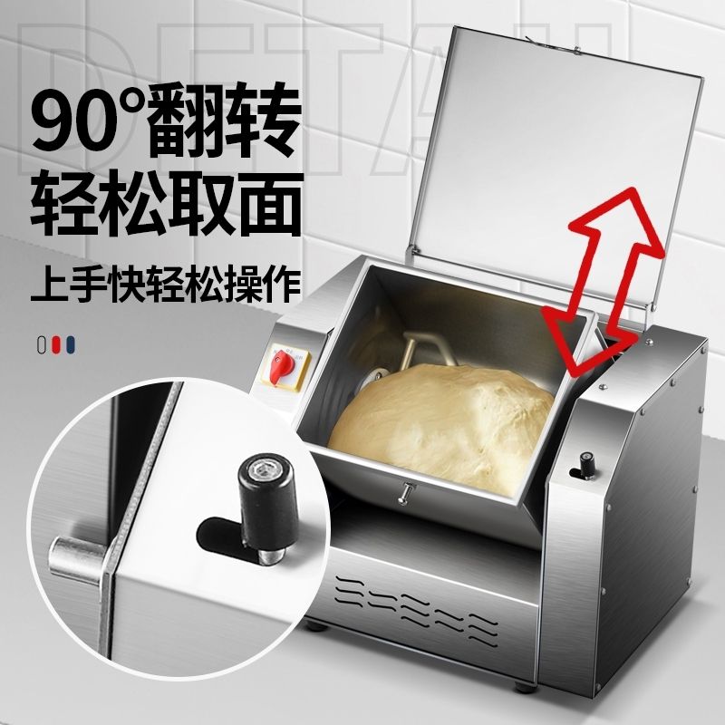 静音全自动和面机商用5 15 25公斤小型10家用揉面搅拌机304不锈钢