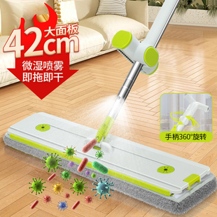 艾可洁喷水拖把家用干湿两用平板拖把免手洗一拖净懒人拖地神器
