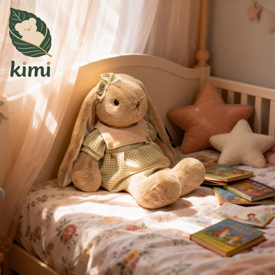 kimi可爱兔子毛绒抱枕公仔礼物