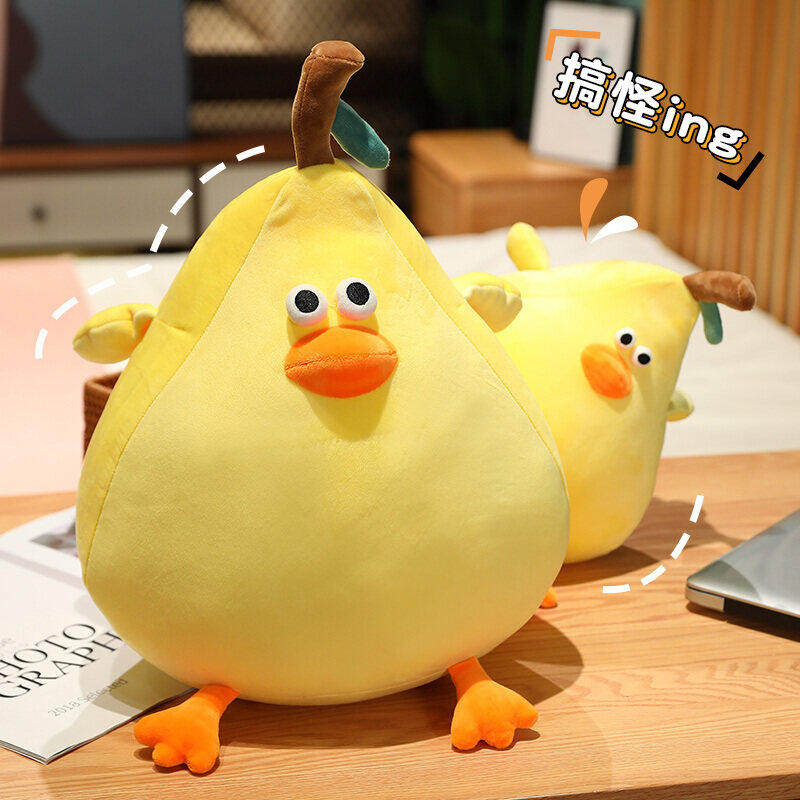 鸭梨山大创意毛绒玩具水果抱枕女生睡觉公仔大号玩偶布娃娃可爱