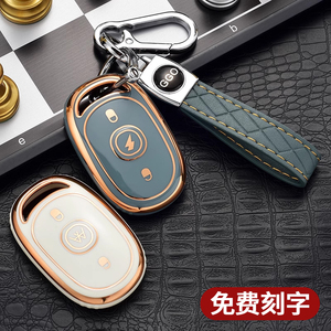 适用爱玛电动车钥匙保护套露娜泡泡台铃小刀电瓶车遥控器外壳包扣