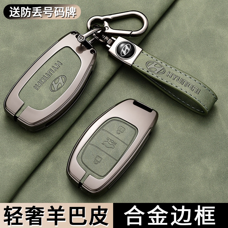 北京现代钥匙包名图ix35 ix25TUCSONL领动伊兰特菲斯塔汽车套壳扣
