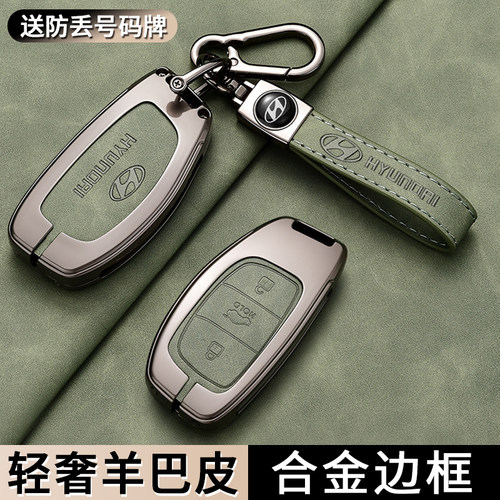 北京现代钥匙包名图ix35 ix25TUCSONL领动伊兰特菲斯塔汽车套壳扣