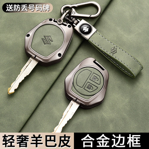 适用铃木Swift奥拓启悦钥匙套吉姆尼JIMNY/JB64/JB74扣天语SX4包