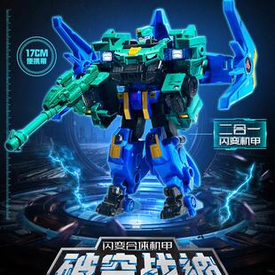 量子战队锵龙战神恐龙守护变形合体人偶迅龙闪电关节可动儿童礼物