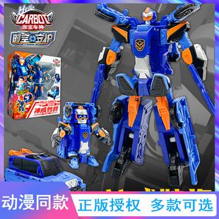 新品黄金神力铁人正版咖宝车神变形机器人男孩金宝运载力士金刚
