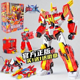 正版 狮王战神凯兽王狮牙儿童玩具男孩变形机 铠兽超人3决战超次元