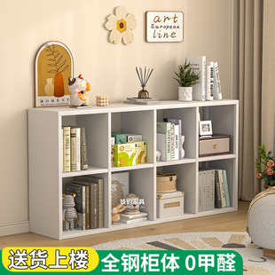 自由组合置物架幼儿园家用收纳矮书柜 铁豹钢制格子柜儿童书架日式