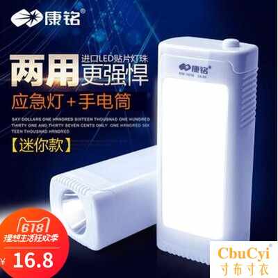 两用迷你LED手电筒 超亮远射家用充电应急灯可侧发光USB|msdalam kategori rumah harian, Tools Home Hardware, obor lampu - dari Buy2taobao.com untuk memberikan perkhidmatan ejen Taobao profesional membeli