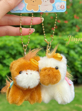 NewToys可爱磁吸元宝小马年吉祥双人一对情侣书包包挂件车钥匙扣