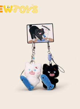 NewToys炸毛小猫鱼毛绒公仔情侣一对书包包挂件U盘手机链钥匙扣女