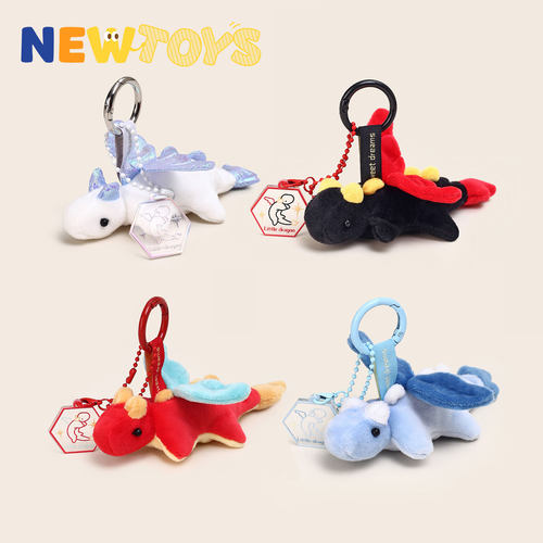 NewToys 丑萌创意小飞龙毛绒玩偶背包包挂件情侣车钥匙扣挂饰品男