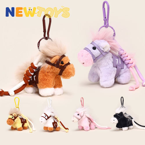 NewToys 2026本命年吉祥小马到成功毛绒玩偶公仔书包包挂件钥匙扣