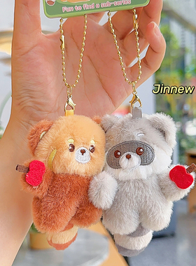 原创找个搭子小浣熊猫可磁吸贴贴毛绒公仔双人情侣闺蜜礼物包挂件