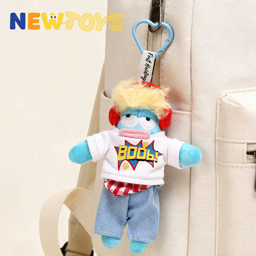 NewToys 丑萌东西牛马打工城堡居民们毛绒玩偶书包背包挂件钥匙扣