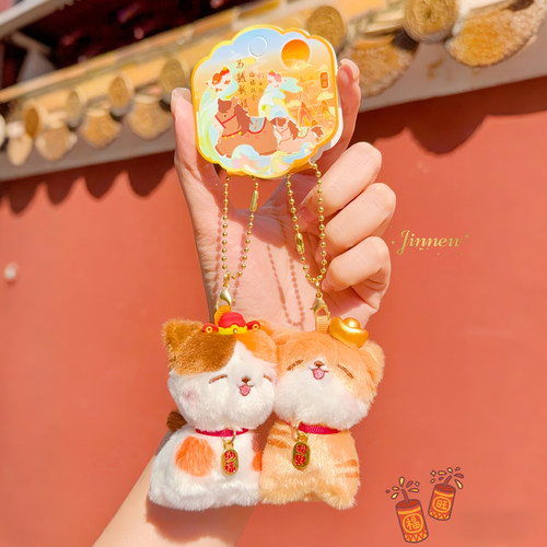 NewToys 可爱招财小猫磁吸一对双人情侣人节礼物书包包挂件钥匙扣