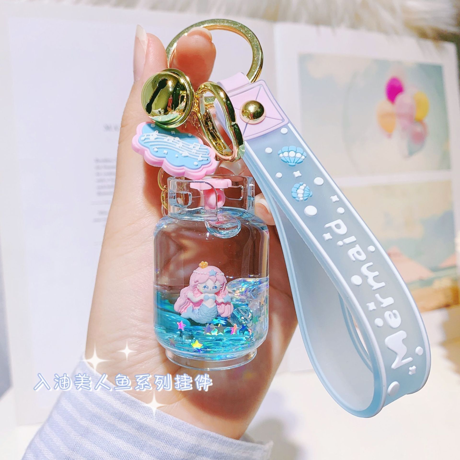 可爱美人鱼亚克力钥匙扣书包挂件