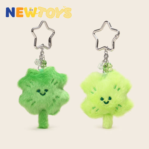 NewToys 2026四叶草幸运草毛绒情侣钥匙扣书包包挂件玩偶毕业礼物