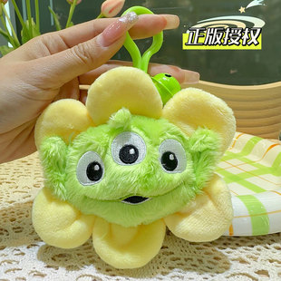 正版玩具总动员三眼怪三眼仔布娃娃可爱毛绒公仔书包小挂件钥匙扣