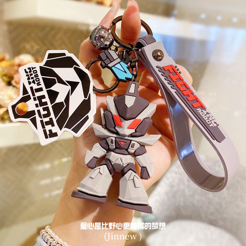 战斗机器人书包汽车钥匙扣挂饰