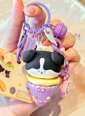 NewToys 可爱紫色小狗车钥匙扣书包包挂件情侣小挂饰品