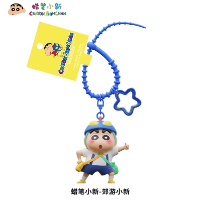正版蜡笔小新动漫同款卡通钥匙扣链儿童学生书包挂件创意生日礼物