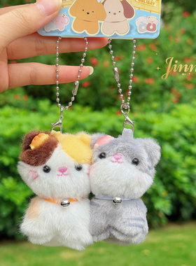 NewToys 可爱磁吸小猫咪双人一对情侣闺蜜信物书包包挂件车钥匙扣