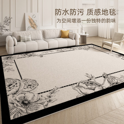 地毯客厅2024新款法式可擦免洗房间床边毯家用沙发地垫防水大面积