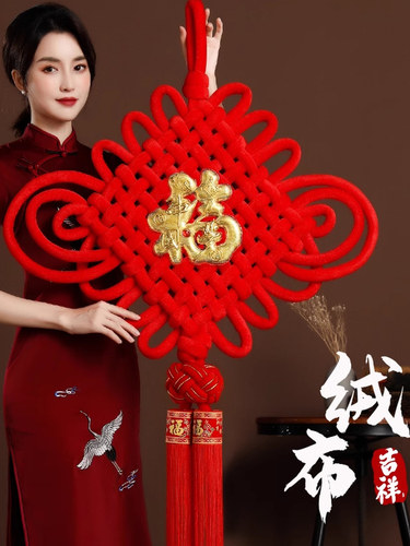 中国结福字挂件挂饰客厅玄关2026新款大红色烫金流苏新年春节装饰