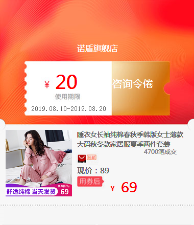 睡衣女长袖纯棉春秋季韩版女士薄款大码秋冬款家居服夏季两件套装|ruв категории специальный аукцион, 玩具, 手办/公仔/模玩 - от Buy2taobao.com для оказания профессиональной услуги покупки агента Taobao