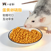 花枝鼠仓鼠蜜袋鼬刺猬吃 零食幼鼠专用辅食饲料营养粮可拌粮