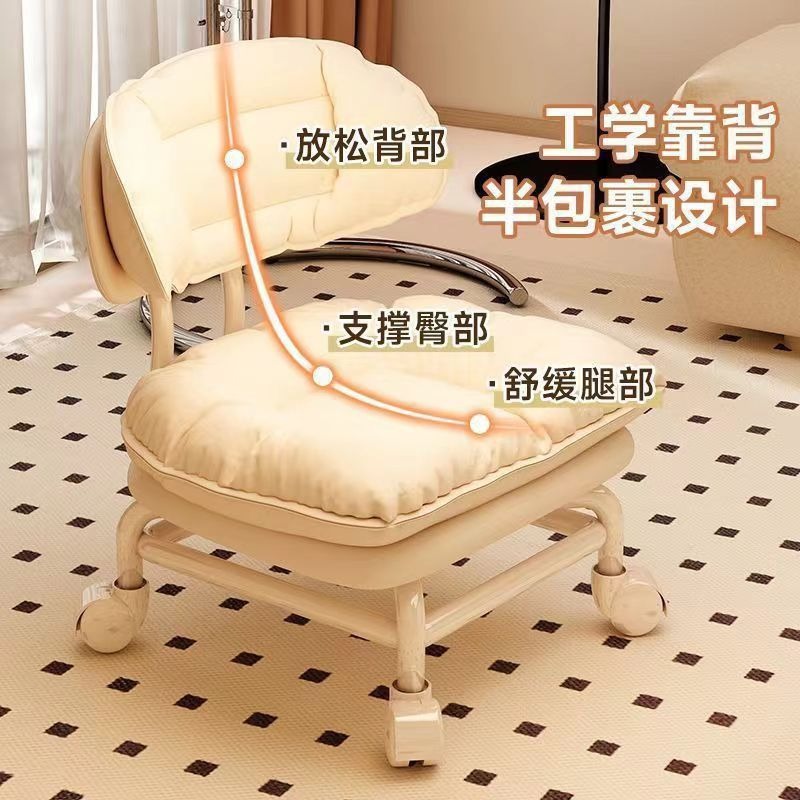 懒人滑滑椅大人坐靠背小椅子塑料小凳子加厚款万向轮滑动带轮子的