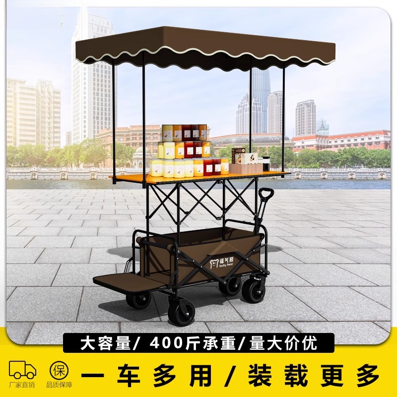 露营车摆摊可升降桌子专用折叠小推车户外轻量化超轻便新型校门口