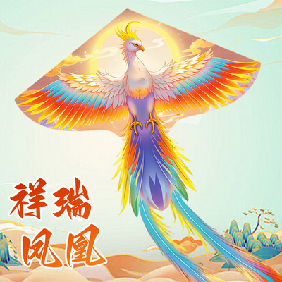 风筝3d立体儿童男女孩小学生易飞高颜值2025新款黑科技显眼包新型