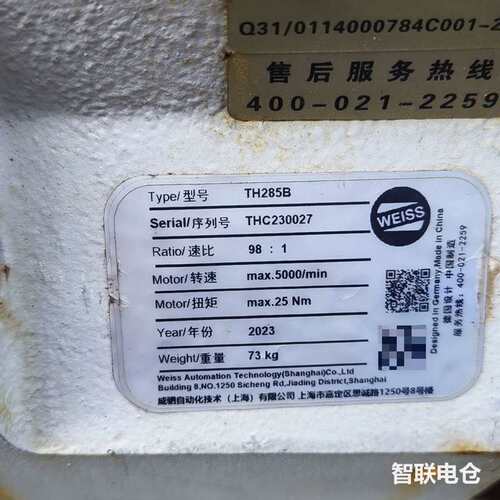 议~价WEISS威斯TH285B减速机，型号TH285B，速比98有维修，翻新